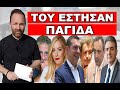 ΈΓΙΝΕ ΤΟ ΒΡΑΔΥ ΣΤΟΝ ΑΝΤ1! Εντολή από το κοντρόλ! «Τελειώστε τον ΣΠΑΡΤΙΑΤΗ»! Δεν υπολόγιζαν όμως…