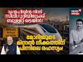 PM Modiയുടെ മിന്നൽ നീക്കം! Delhiൽ നിന്ന് Siliguriലേക്ക് Indian Railwayയുടെ ചരിത്ര കുതിപ്പ്! 8K|N18V