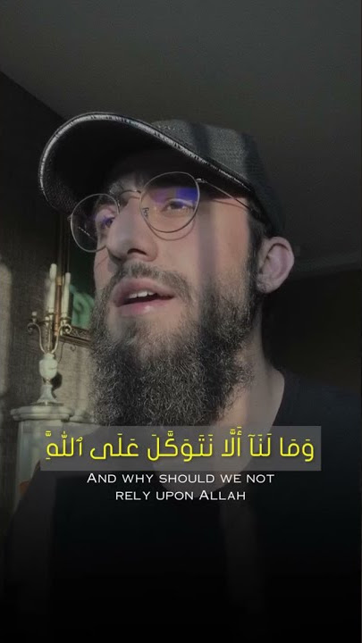 Beautiful Recitation of Surah Ibrahim, Ayah 12 by Muhammad Dibirov | Instagram: @mdrecites