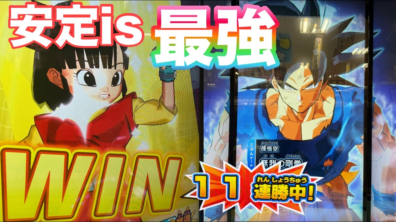 Tournament Construction] The ultimate deck that can deal with all