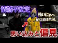 朽茸サイコ、GTA配信者を敵視する自傷系サイコヒステリー女がヤバすぎた件・白純ことら【リスペクト鯖/GTARP/FiveM】