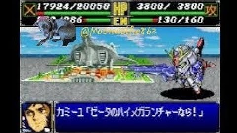 Super Robot Wars R Jasper Kurtlee Stage 28 Part 5