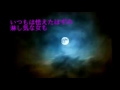 【カラオケ・歌詞付き】Blue~こんな夜には踊れない / 桑田佳祐