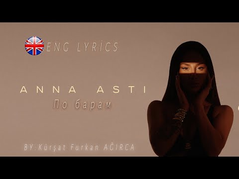 Anna Asti -По Барам English 2023