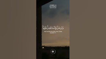 من اهتدى فإنما يهتدي لنفسه | سورة الإسراء عز الدين عوامي .