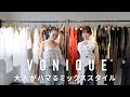 【大阪】オシャレな大人が通うセレクトショップVONIQUE