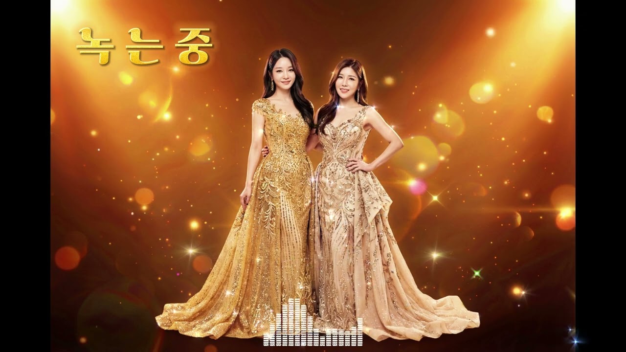 [ 신청곡/ 전곡 듣기 ]    녹는중 - Ver.트롯