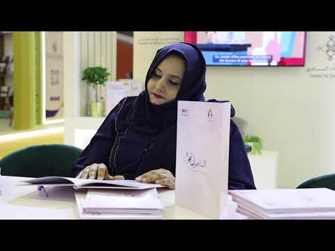 مقابلة مع حورية أحمد مؤلفة كتاب الناجون جمعية أصدقاء مرضى السرطان