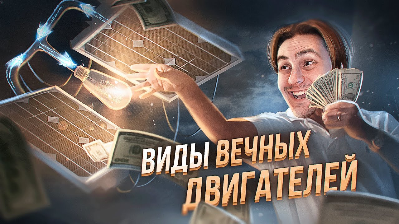 Эволюция автомобильных двигателей