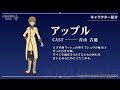 アニメ「幻想水滸伝」AnimeJapan2026 WHITEステージ切り抜き⑦