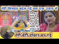ये 1 महाउपाय कैसे रातों रात चमका देगा आपकी किस्मत, खोल देगा भाग्य का ताला | Mahaupay Money VastuTips