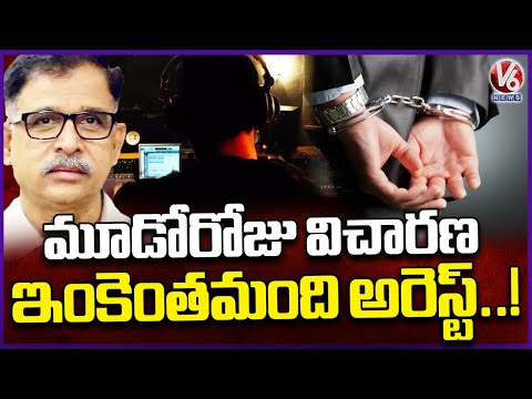 Phone Tapping Case : Police Interrogate Radhakishan Rao On 3rd Day | V6 News - V6NEWSTELUGU