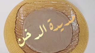 مديدة الدخن السودانية، طريقة عمل المديدة السهلة@simplyaziza1