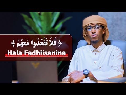 Isdultaag Kooban فلا تقعدوا معهم Hala Fadhiisanina