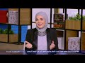 كل الناس عرفت إنك هتعملي ملوخية النهارده موقف مضحك بين مذيعات الستات كل الناس عرفت إنك هتعملي ملوخية النهارده موقف مضحك بين مذيعات الستات