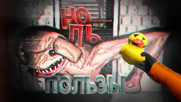 БЕСПОЛЕЗНЫЕ ( Lethal Company )