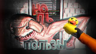 видео: БЕСПОЛЕЗНЫЕ ( Lethal Company ) картинка: БЕСПОЛЕЗНЫЕ ( Lethal Company )