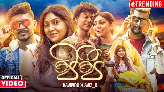 Pipi (පිපී) - Kavindu Nishan X AVIZ K  