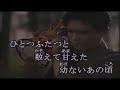 あなたの灯 五木ひろし 作詞山口洋子 作曲平尾昌晃1972年よこはまたそがれに継ぐ第2弾!!️