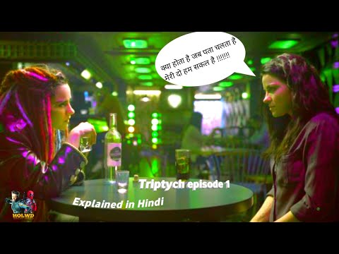 Triptych Episode 1 Explained Netflix Wab Series Explained Netflix 2023 Triptych 2023