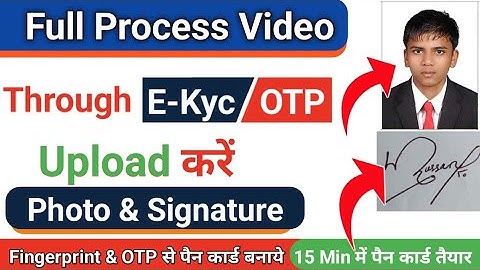 Nsdl Pan Card Apply Through e-sing | Nsdl me Photo & Signature kese Upload kre | Rock Tech Prince