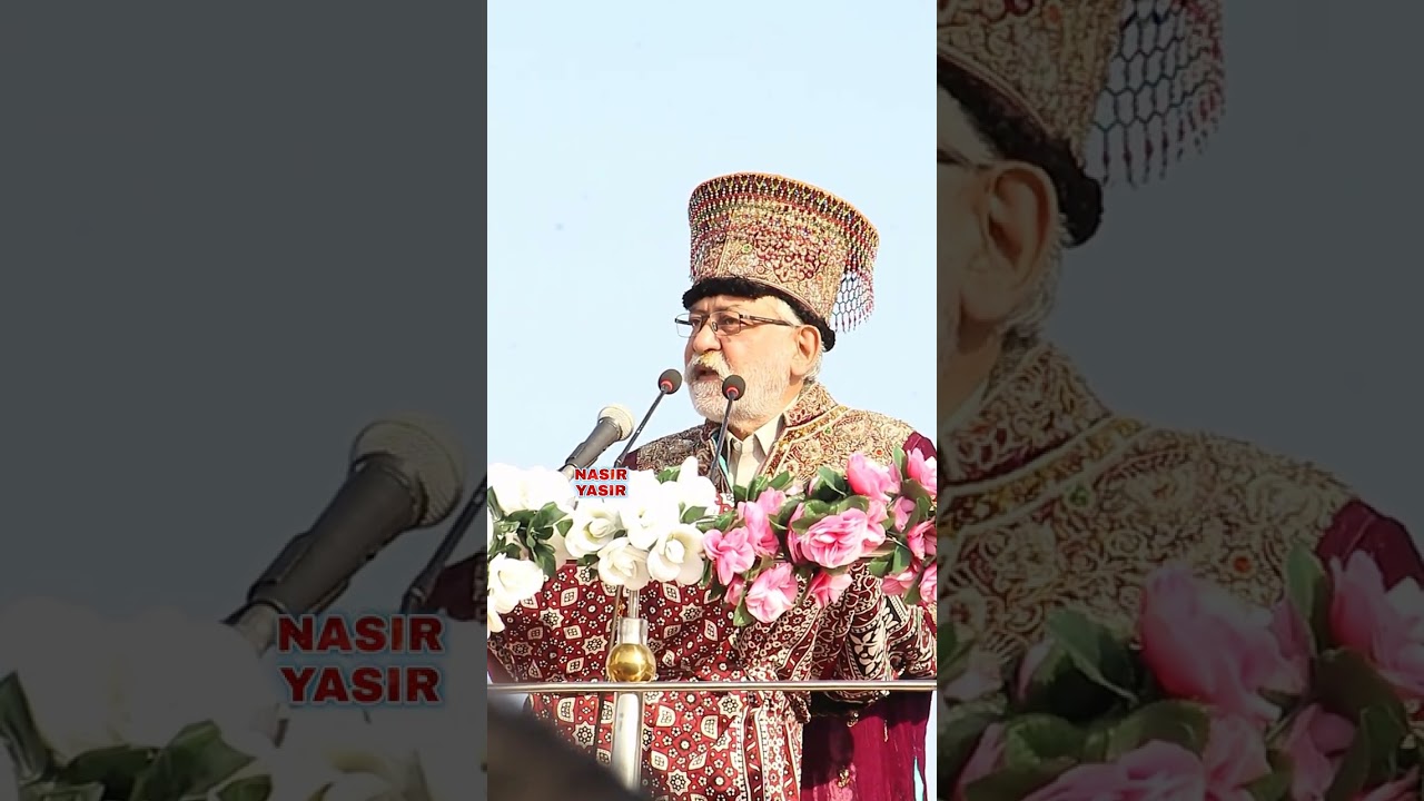 Pir Sain Pagara Ziyarat in Balochistan / Bhej Pagara. Nasiryasir