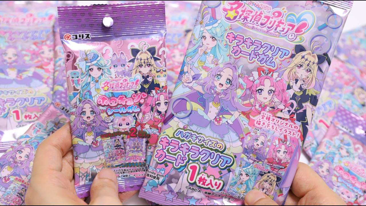 🎁Star Detective Precure! Candy with Gift Sticker and Clear Card