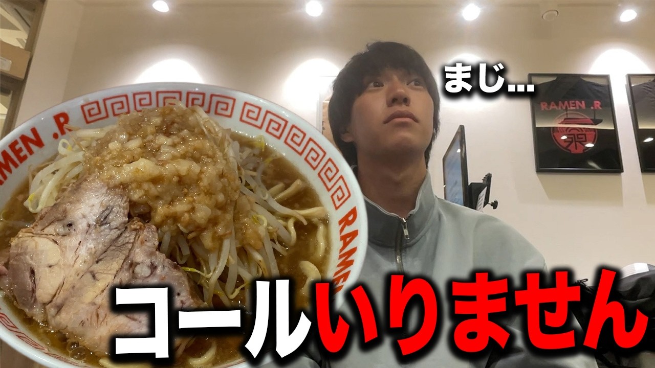 Jiro-style] My honest thoughts on visiting a ramen shop that's way