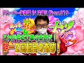 仲本工事のおやじ打ち【Pスーパー海物語 IN 沖縄5 桜ver.319】
