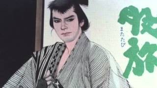 中山七里／五木ひろし【2001年収録盤】