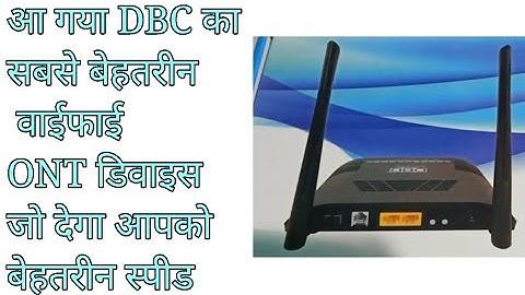 DBC V210 ONT Unboxing and review hardware and software