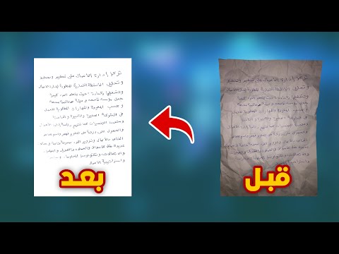 فيديو: كيف تصنع بطاقات DIY جميلة في 10 دقائق