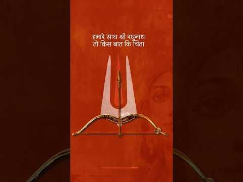 ik bharosa hai tujh par baba।।