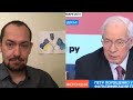 Кр@вос@ся подал голос: Азаров понял, кто «абсолютное зло» в Украине