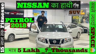 NISSAN TERRANO PETROL 2018 : UNBEATABLE PRICE😍LOWEST PRICE🙌🏼NISSAN का हाथी🐘THE CAR SHOP USED CAR