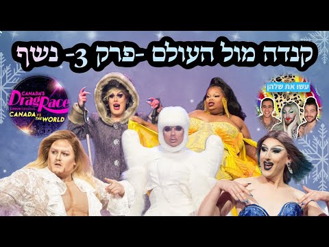 וִידֵאוֹ: מזג האוויר והאקלים בטורונטו, קנדה