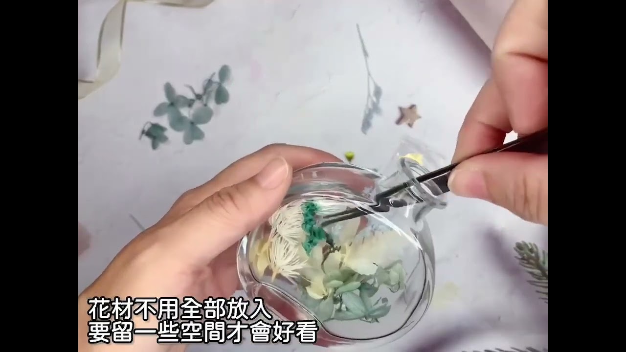 浮游花瓶製作方法/花點時手作Facebook | @Janice.Workshop