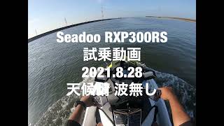 2019 SEADOO GTR230 試乗動画 2021/8/28 アウトソウルアドベンチャー