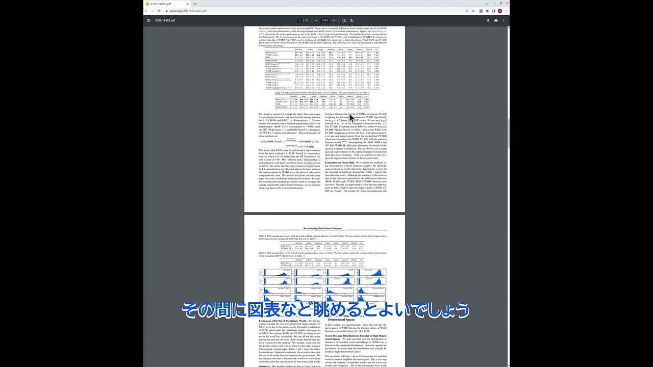 ソースネクスト ｜ Readable 1年版 ｜ PDF翻訳ソフト Amazon.co.jp: ソースネクスト ｜ Readable 1年版 ｜ PDF翻訳