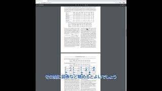 Readable プロのご紹介 Wealth