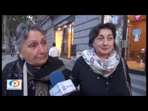 ენდობა თუ არა ხალხი NDI -ს კვლევებს?