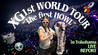 【XG】1st WORLD TOUR “The first HOWL” Yokohama LIVE REPORT🐺🚀♾️