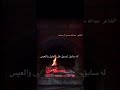 قصيدة الشاعر عبدالله بن حسين ال حمامه #تصاميم #قصيده