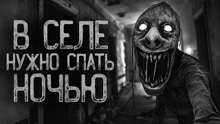 В СЕЛЕ 