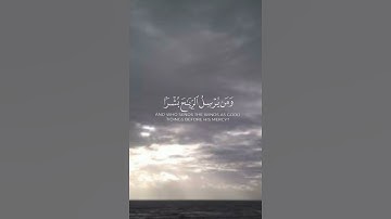 آمن يهديكم في ظلمات البر والبحر }  بصوت القارئ الشيخ ياسر الدوسري