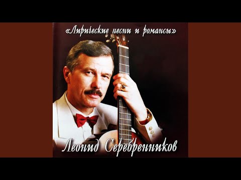 Watch Встреча on YouTube