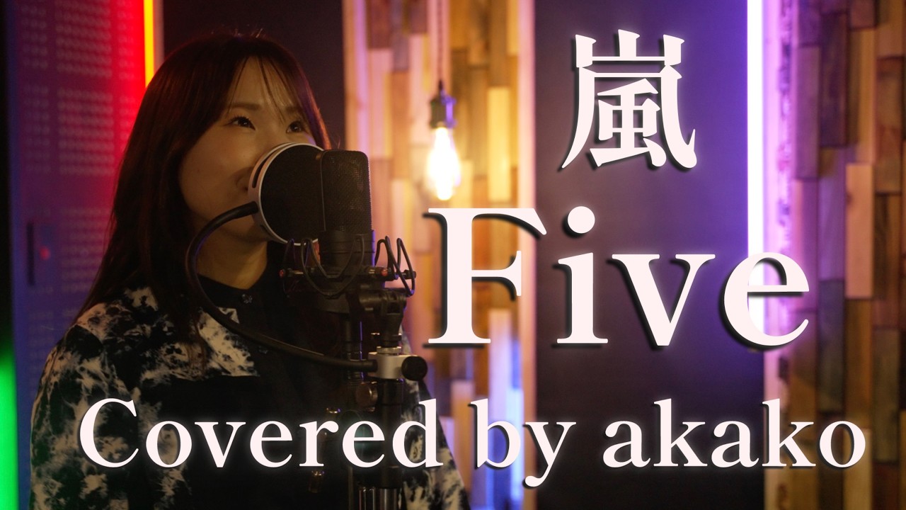 嵐】ARASHI 『Five』+4キー full cover【歌ってみた】 - YouTube