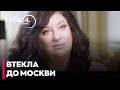 Колишня ПОМІЧНИЦЯ БАЙДЕНА отримала від ПУТІНА громадянство РФ