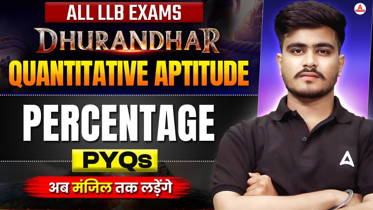 CUET PG LLB 2026 & All LLB Exams Quantitative Aptitude | Quants ...