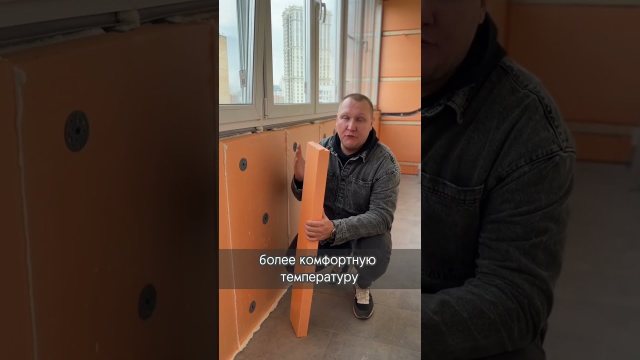 обучение утеплению балкона